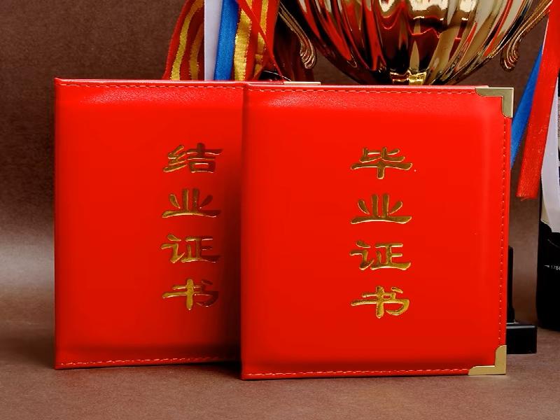 工作证